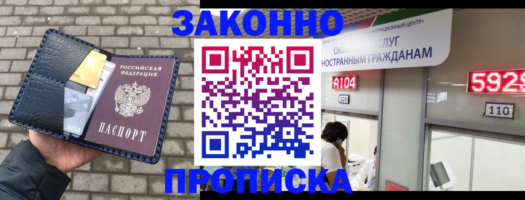 найти адрес прописки в Воронежской области