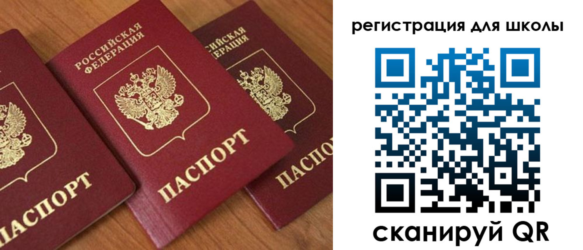 миграционный учет в Воронежской области